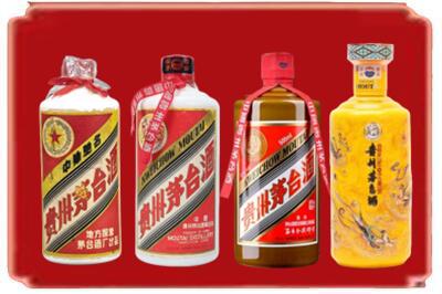 运城市万荣烟酒回收贵州茅台酒.jpg